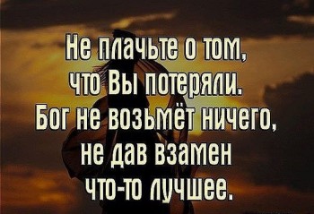 Душа болит из-за конфликта с мамой - 2580123175.jpg