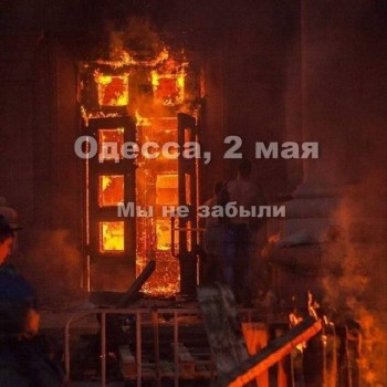 Помолимся о погибших в катастрофе - FB_IMG_1556826744258.jpg