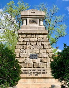 Известные Врачи. - FB_IMG_1557441912340.jpg