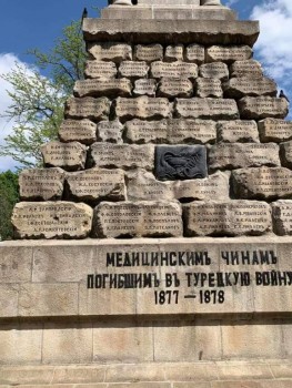 Известные Врачи. - FB_IMG_1557441921944.jpg