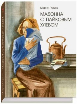 Книжный шкаф - cover (1).jpg
