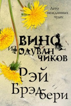 Книжный шкаф - cover.jpg
