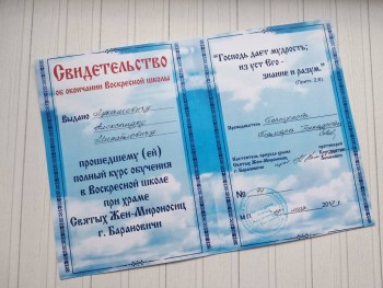 Праздники в воскресной школе - IMG_20190519_160041.jpg