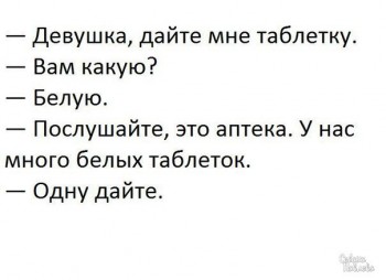 Из ВКонтактика с приветиком  - 1560356638.jpg