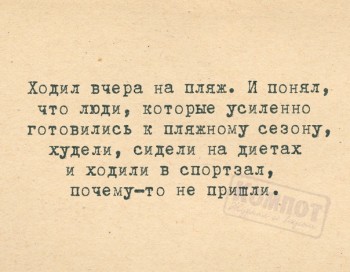 Из ВКонтактика с приветиком  - 1560540942.jpg