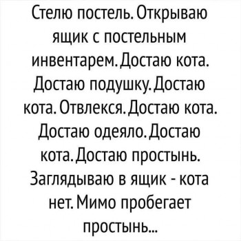 Из ВКонтактика с приветиком  - IMG_20190616_213854.jpg