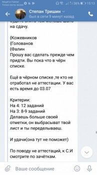 ВСЁ обо ВСЁМ или наши флудилки - 2 - Screenshot_2019-06-17-15-13-37.jpg