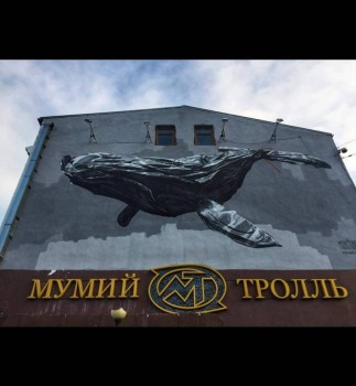 Посмотри .. стрит-арт - FB_IMG_1561257055726.jpg