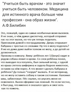 Что такое доброта ? Что такое счастье? - IMG_20190725_183425.jpg