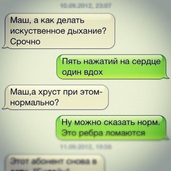 Из ВКонтактика с приветиком  - IMG_20190725_001703.jpg