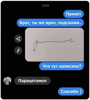 Из ВКонтактика с приветиком  - IMG_20190725_001418.jpg