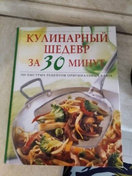 Готовят ли ваши дети? - afd9f21f-0110-4162-9b90-826b60a86e84.jpg