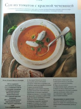 Готовят ли ваши дети? - ea8950a5-0310-49bb-8e13-8395d1fa03bd.jpg