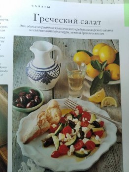 Готовят ли ваши дети? - 2ddad021-67b4-43ec-a6ed-5a893ffa3ac3.jpg