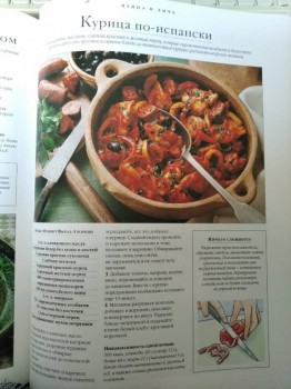 Готовят ли ваши дети? - 54f28c83-fa23-44ad-8ebe-b88e0f23b75e.jpg