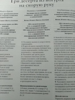 Готовят ли ваши дети? - 12c2cc6e-2324-452c-82cf-8fd56c2c0f3c.jpg