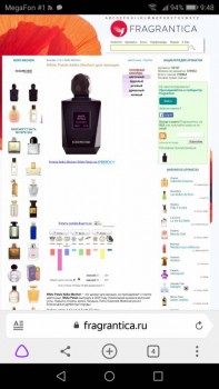 Какие вам нравятся духи,и пользуетесь ли вы ими? - Screenshot_20190811-094835.jpg