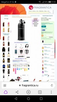 Какие вам нравятся духи,и пользуетесь ли вы ими? - Screenshot_20190811-095316.jpg