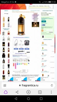 Какие вам нравятся духи,и пользуетесь ли вы ими? - Screenshot_20190811-095436.jpg