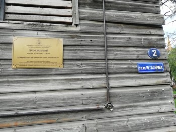 Каргополь - IMG_20190817_163940.jpg