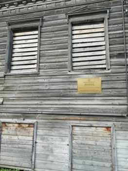 Каргополь - IMG_20190817_163949.jpg