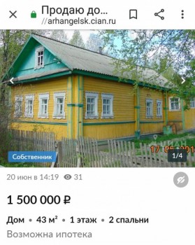 ВСЁ обо ВСЁМ или наши флудилки - 2 - IMG_20190821_094038.jpg