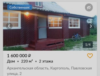 ВСЁ обо ВСЁМ или наши флудилки - 2 - IMG_20190821_093804.jpg