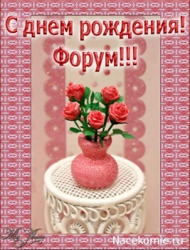 Поздравляем Нашей Прихожанке 9 лет  - F109452B-6480-4283-A06E-F6CBCAA24275.jpeg