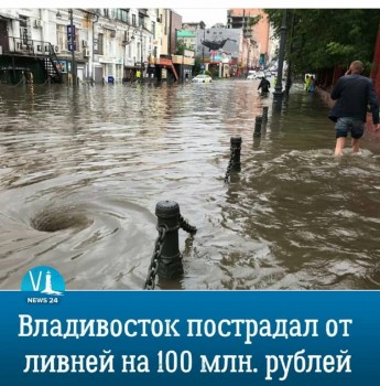 Поговорим о погоде - IMG_20190829_210747.jpg