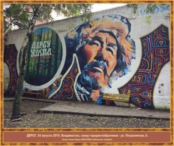 Посмотри .. стрит-арт - FB_IMG_1567220903223.jpg