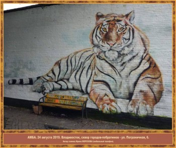 Посмотри .. стрит-арт - FB_IMG_1567221042739.jpg