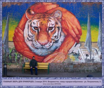 Посмотри .. стрит-арт - FB_IMG_1567221049595.jpg