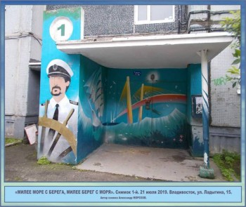 Посмотри .. стрит-арт - FB_IMG_1567220999952.jpg