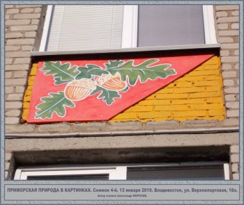 Посмотри .. стрит-арт - FB_IMG_1567220973746.jpg