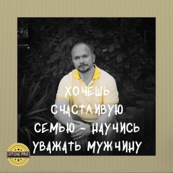 О семье статьи, лекции и т.д.  - 1567399063.jpg