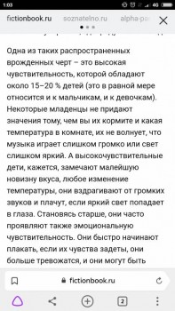 Гипоксия и ее последствия - Screenshot_2019-09-03-01-03-18-366_com.yandex.browser.jpg