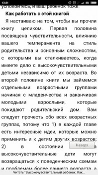 Гипоксия и ее последствия - Screenshot_2019-09-04-13-21-55-960_com.yandex.browser.jpg