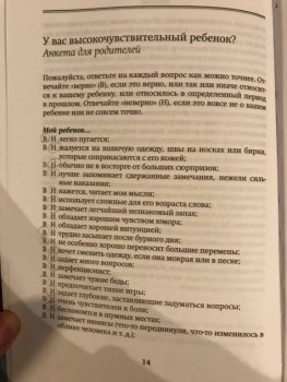 Гипоксия и ее последствия - origin_0_a79c454cd4e8cb61bf70f105ecc0cb9e.jpg