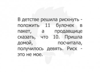 Из ВКонтактика с приветиком  - IMG_20190906_201642.jpg