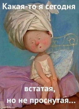 Из ВКонтактика с приветиком  - IMG_20190909_133845.jpg