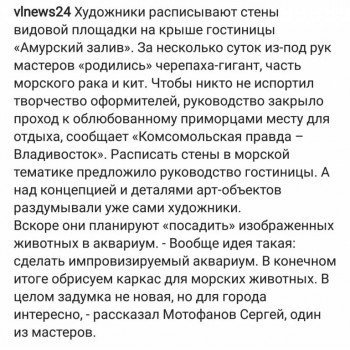 Посмотри .. стрит-арт - IMG_20190912_175514.jpg