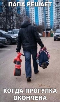 Дети говорят...  - 1568399471.jpg