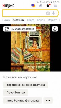 Юмор для всей семьи - Screenshot_20190918-223228.jpg