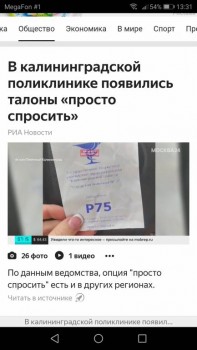 Из ВКонтактика с приветиком  - Screenshot_20190919-133130.jpg