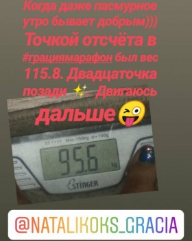 Худеющих флудильня - IMG_20190921_163738_767.jpg