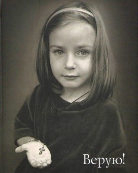 Что есть духовная жизнь и как на неё настроиться - 1569435050.jpg