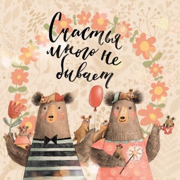 Доброго утра Хорошего дня Спокойной ночи  - 1569523296.jpg