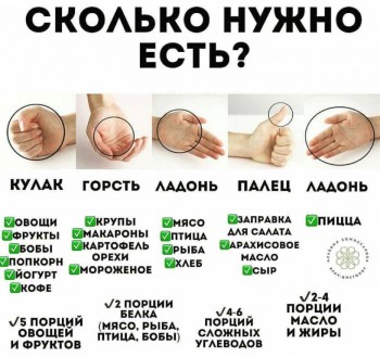 Худеющих флудильня - IMG_20190928_132400.jpg