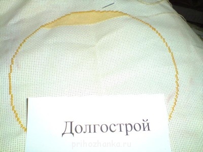 Конкурс Победим долгострой-2  - DSC00850.JPG