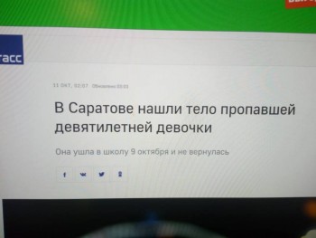 О помощи Божией во всяком деле. - IMG-20191011-WA0003.jpg